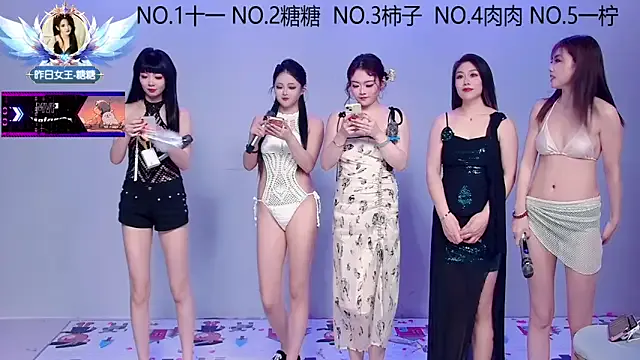 ERA_002 — Freechat on StripChat