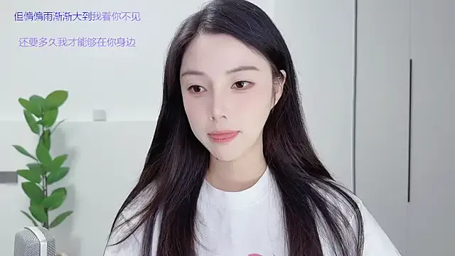 HaagenDazs_ on StripChat 