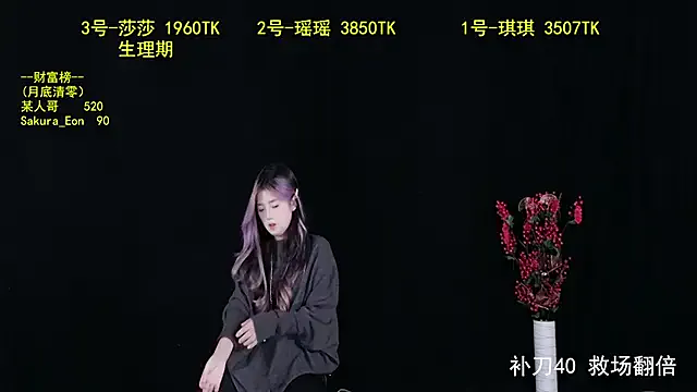 yaoyao168 on StripChat 